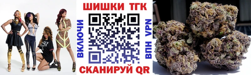 Купить закладку Бошки Шишки  Меф мяу мяу  Амфетамин  ГАШ  Беломорск