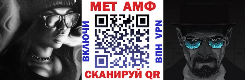 Купить  Беломорск  Амфетамин Розовый 