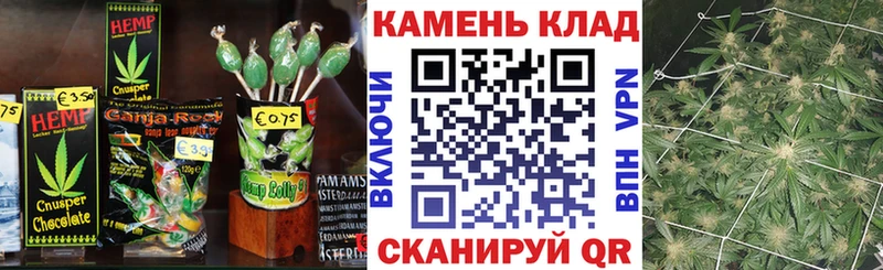Печенье с ТГК конопля  Купить закладки  Беломорск 