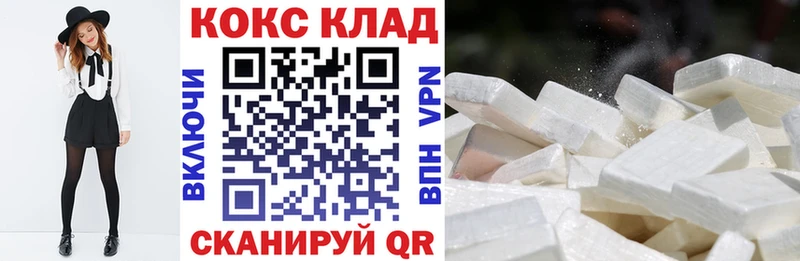 COCAIN Fish Scale Беломорск