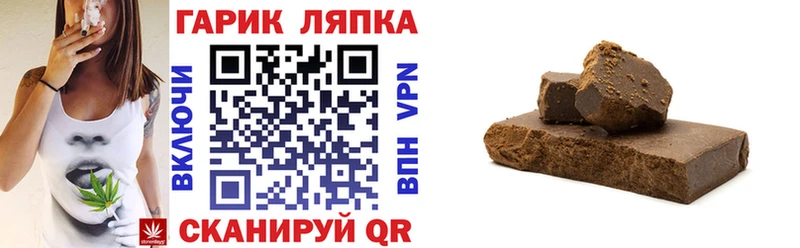 Купить где  Беломорск  Гашиш AMNESIA HAZE 