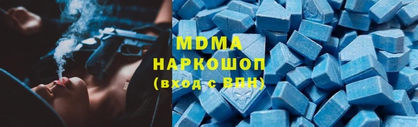 МДМА Краснослободск