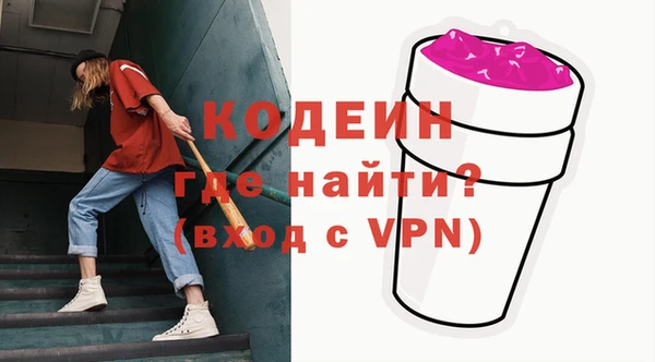 mix Армянск