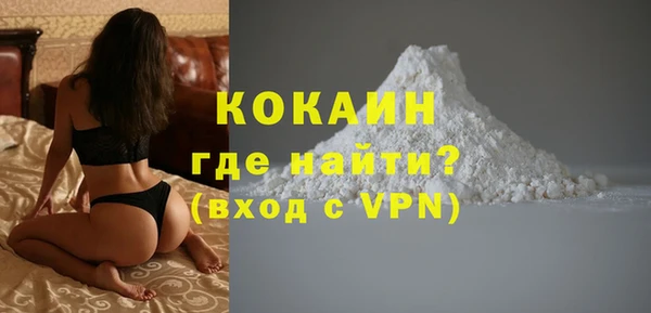 стаф Красноперекопск