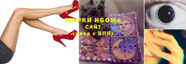 МДМА Краснослободск