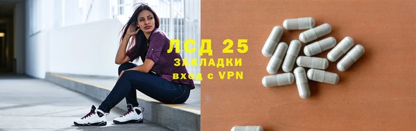 марки nbome Алексеевка