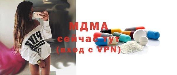 mix Армянск