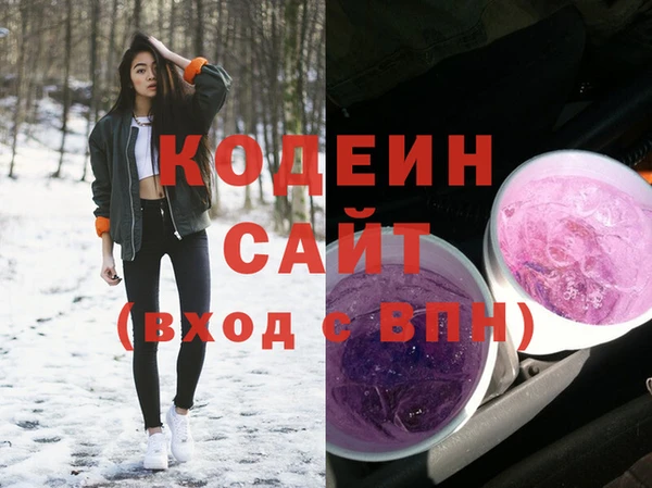 хмурый Краснотурьинск
