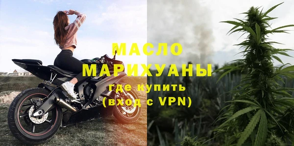 mix Армянск