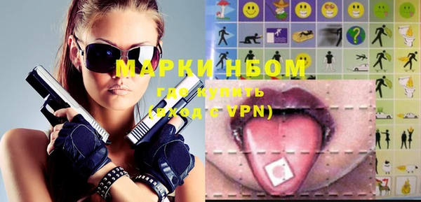 mix Армянск