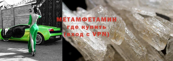 тгк Арсеньев