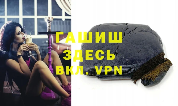 тгк Арсеньев