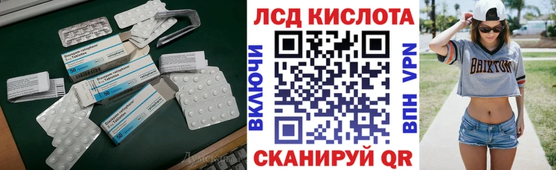 ЛСД экстази ecstasy  Купить где  Беломорск 