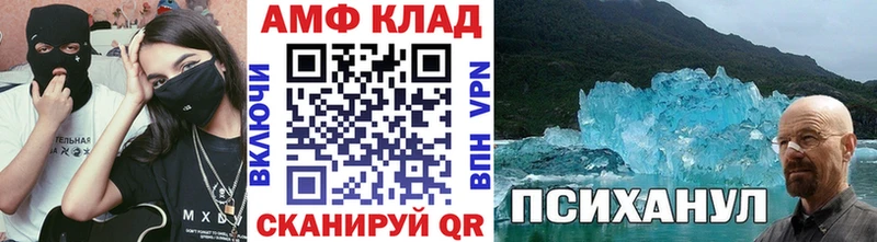 Купить где  Беломорск  Первитин кристалл 
