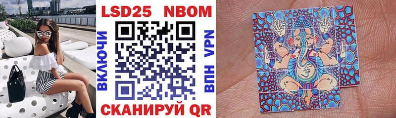Купить  Беломорск  Марки NBOMe 1,8мг 