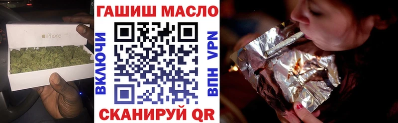 ТГК вейп с тгк  Купить закладки  Беломорск 