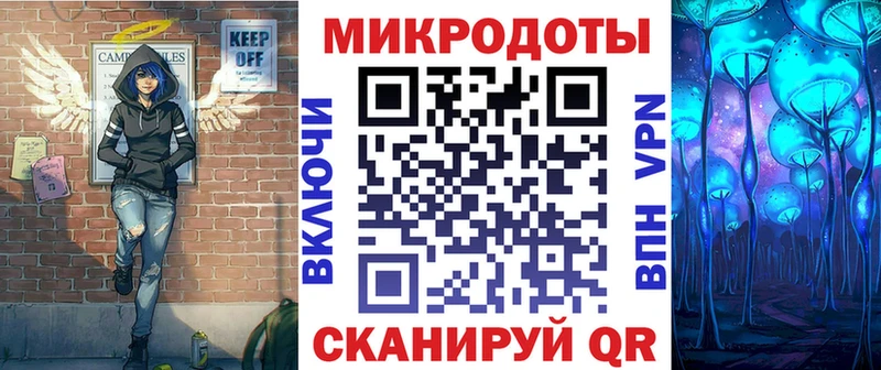 Галлюциногенные грибы мицелий  Купить где  Беломорск 