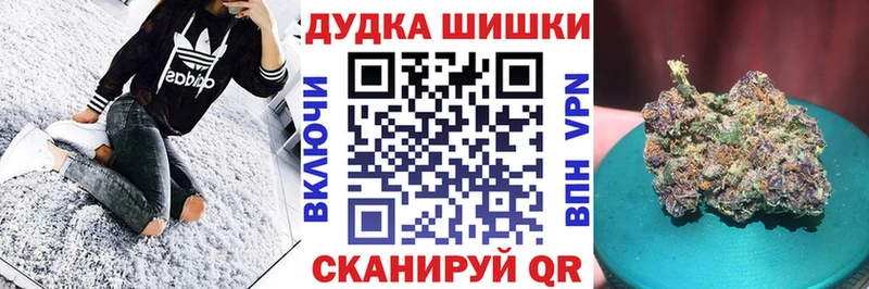 Канабис марихуана Купить Беломорск